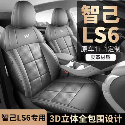 car seat cushions, full-coverage perforated | Modelə uyğun (Original) oturacaq örtükləri