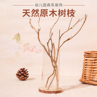 �׃��@�h������ɭ��ϵ�b�ľ���ɘ�֦ľ�^Ƭ�ɹ�DIY�ֹ�����