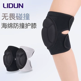 运动护膝;护腕;护肘