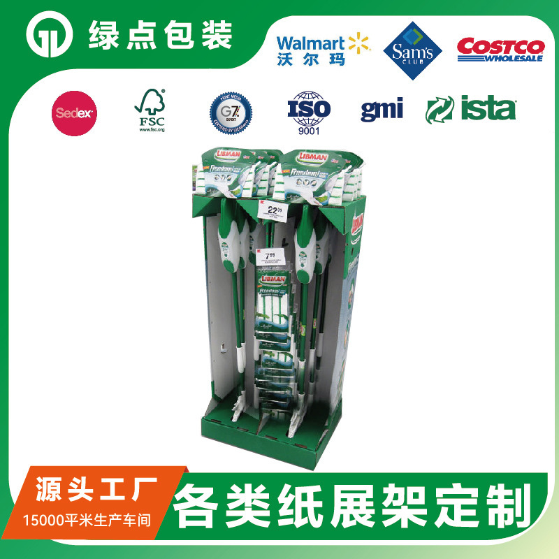 Supermarket Mop Daily Necessities Paper Floor Stack Custom Costco Store Exclusive Display Rack Corrugated Paper Display Shelf Supermarket Mop Daily Necessities Paper Floor Stack Custom Costco Store Exclusive Display Rack Corrugated Paper Display Shelf