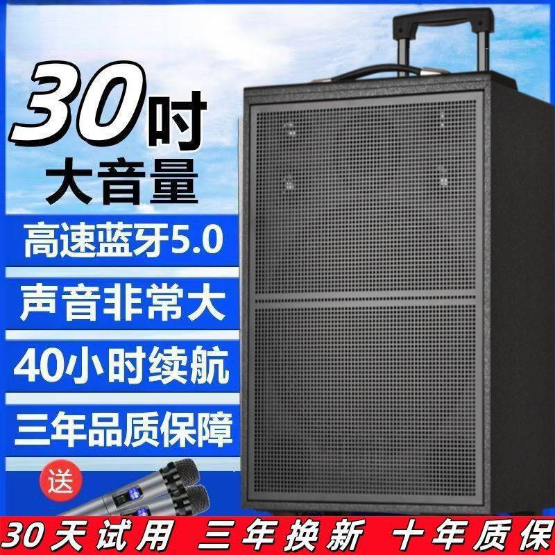 Square Dance Audio Outdoor Mobile Trolley Performance Singing Karaoke Speaker Home Portable Bluetooth High Power
