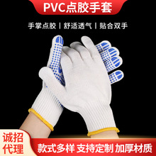 pvc�c���c��ë�����׹������I�ڱ��Ӻ��c��������ĥͨ�÷��o����