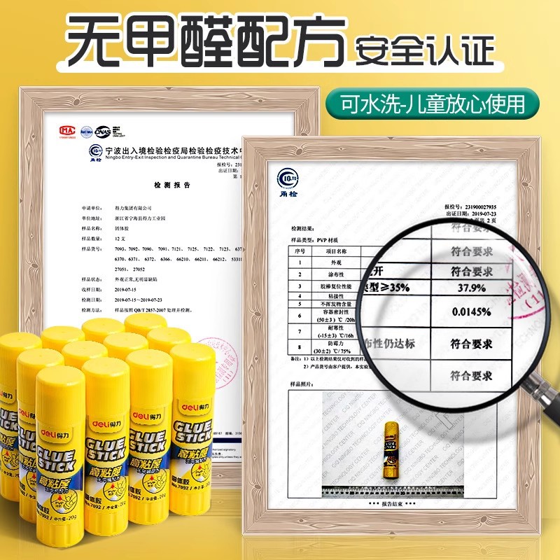 デリ7102固形接着剤、グルーロッド、高粘度固形接着剤、小学生用品、手芸用接着剤