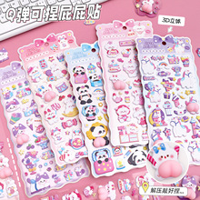 �ɐۿ�ͨܛ��ƨƨ�N���ֵ�W���p�����������N�֙C���b�Ȥζ�N