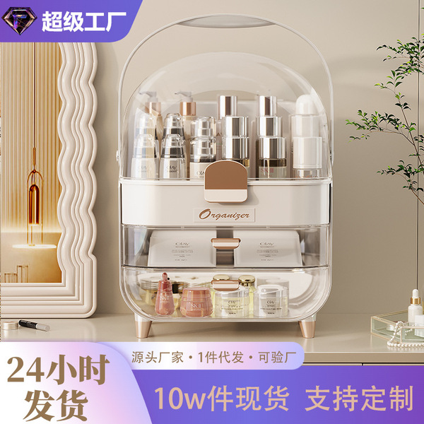 Cosmetic storage box