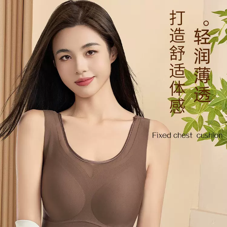 玻色因德绒发热保暖背心女加绒加厚自带胸垫秋衣女士打底上衣冬季