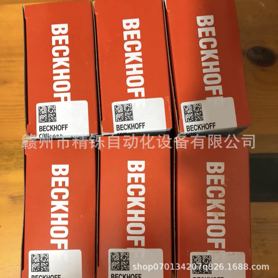 倍福PLC模块KL3052全新议价现货实拍