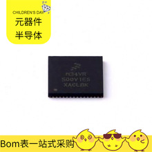 MC34VR500V1ES TQFN-56-EP ADSP ADP7104ACPZ-3.3-R7 DS1305EN+T&