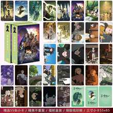 罗小黑战记二次元周边镭射小卡卡通动漫礼物LOMO卡片收藏