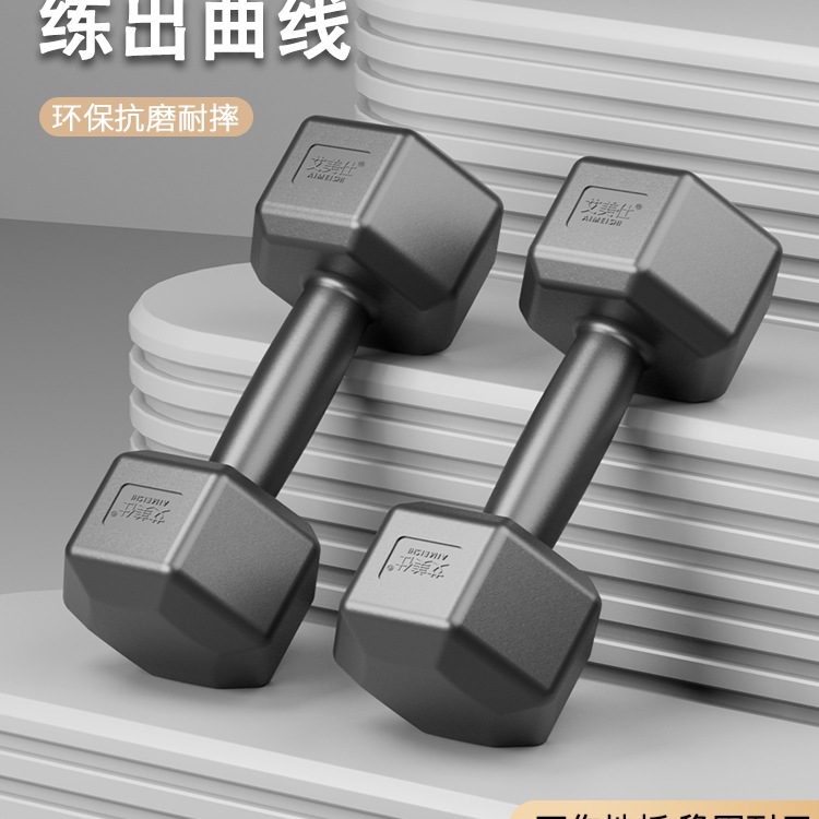 Dumbbell Men's Fitness Home Dormitory Strength Equipment Youth Women's Kettlebell Barbell Hexagonal 10/5kg Pair