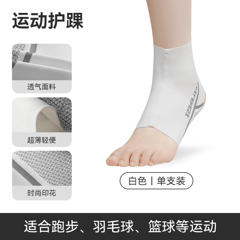 Un pie izquierdo blanco