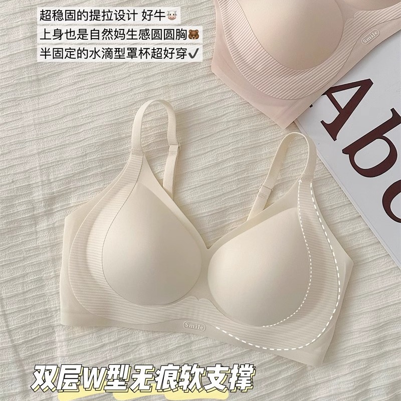 Traceless Underwear Women's Small Chest Push-up Anti-gravity Soft Support Upper Totila Paramita Anti-sagging Breathable Bra