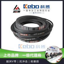 越洲三角带外贸 机械配套型号齐全SPZ512-2280LW橡胶SPZ窄V带