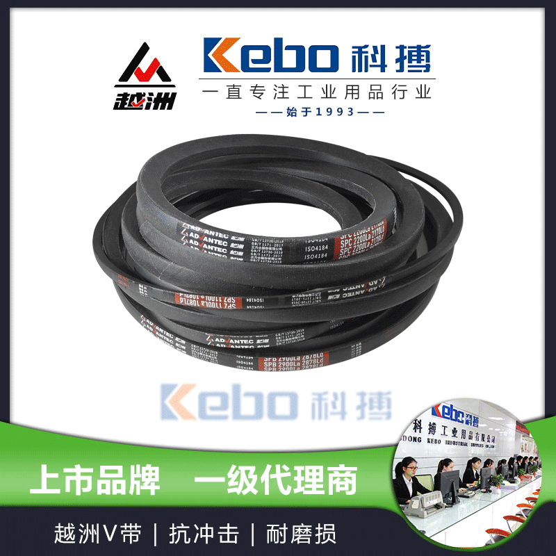 越洲三角带外贸 机械配套型号齐全SPZ512-2280LW橡胶SPZ窄V带