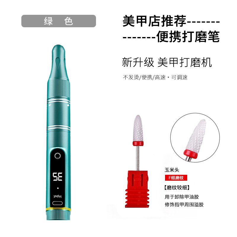 Nuevo pulidor de uñas transfronterizo USB pulidor de uñas cargador de uñas tipo pluma digital pulidor de uñas portátil