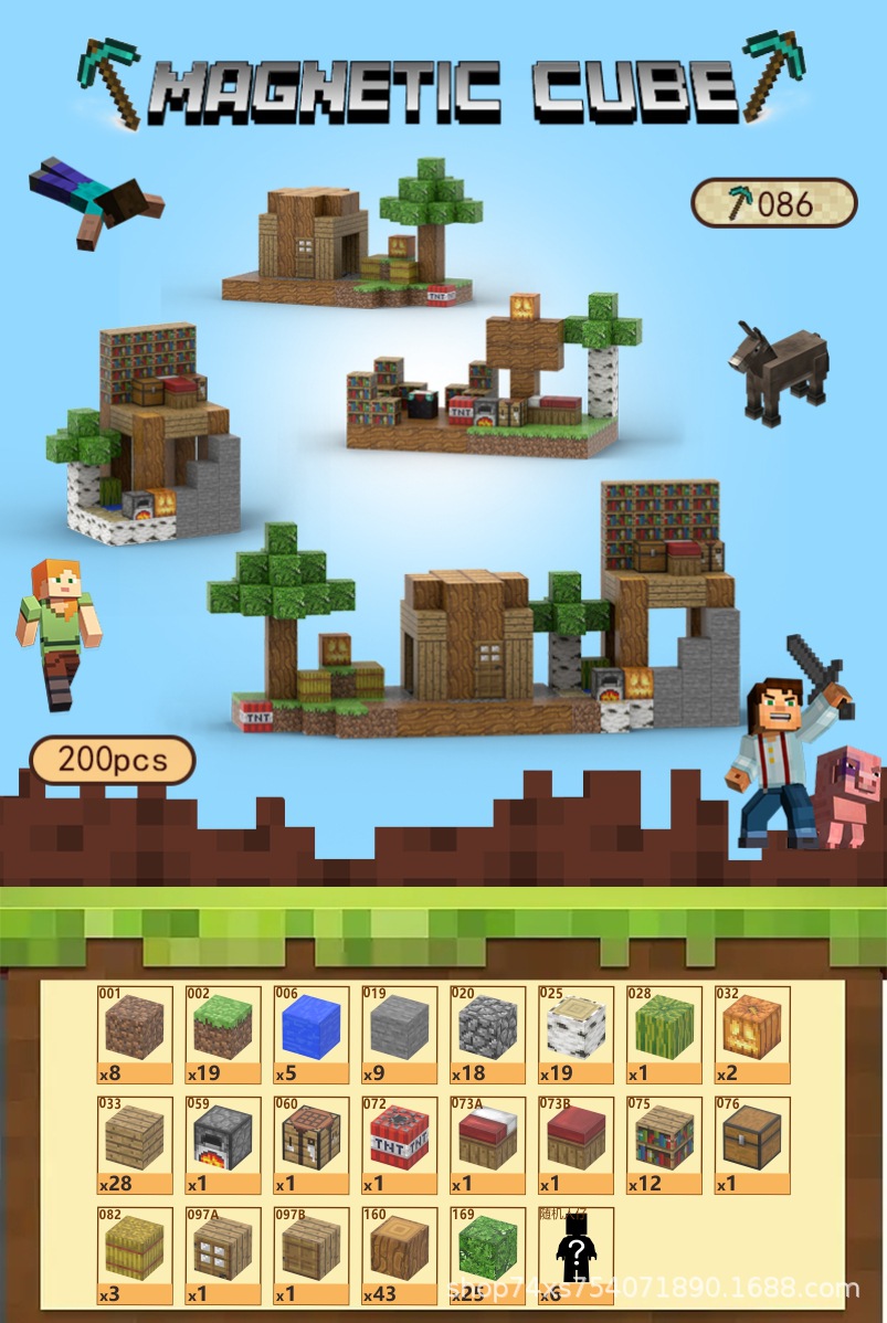 086	Уютный дворик	200	ПК