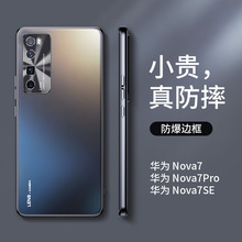 �m���A��nova7�֙C���¿�ĥɰnova7pro�߶�7seȫ����ˤ���o���⚤