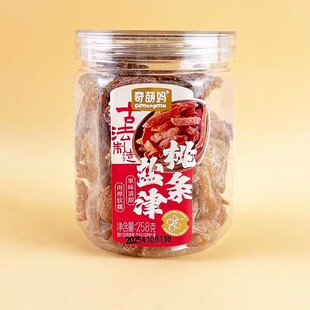 ���ȋ��}���җl258g���b���e��ʳ׷�����������T���ɹ���С��ʳ