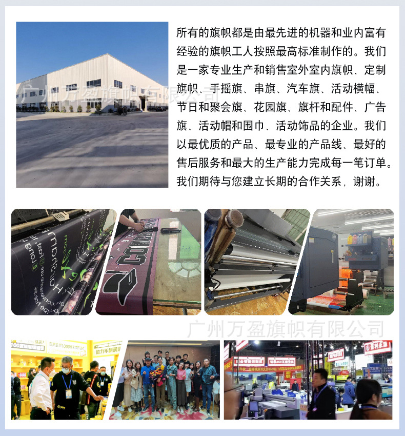 手摇旗详情改动_13.jpg
