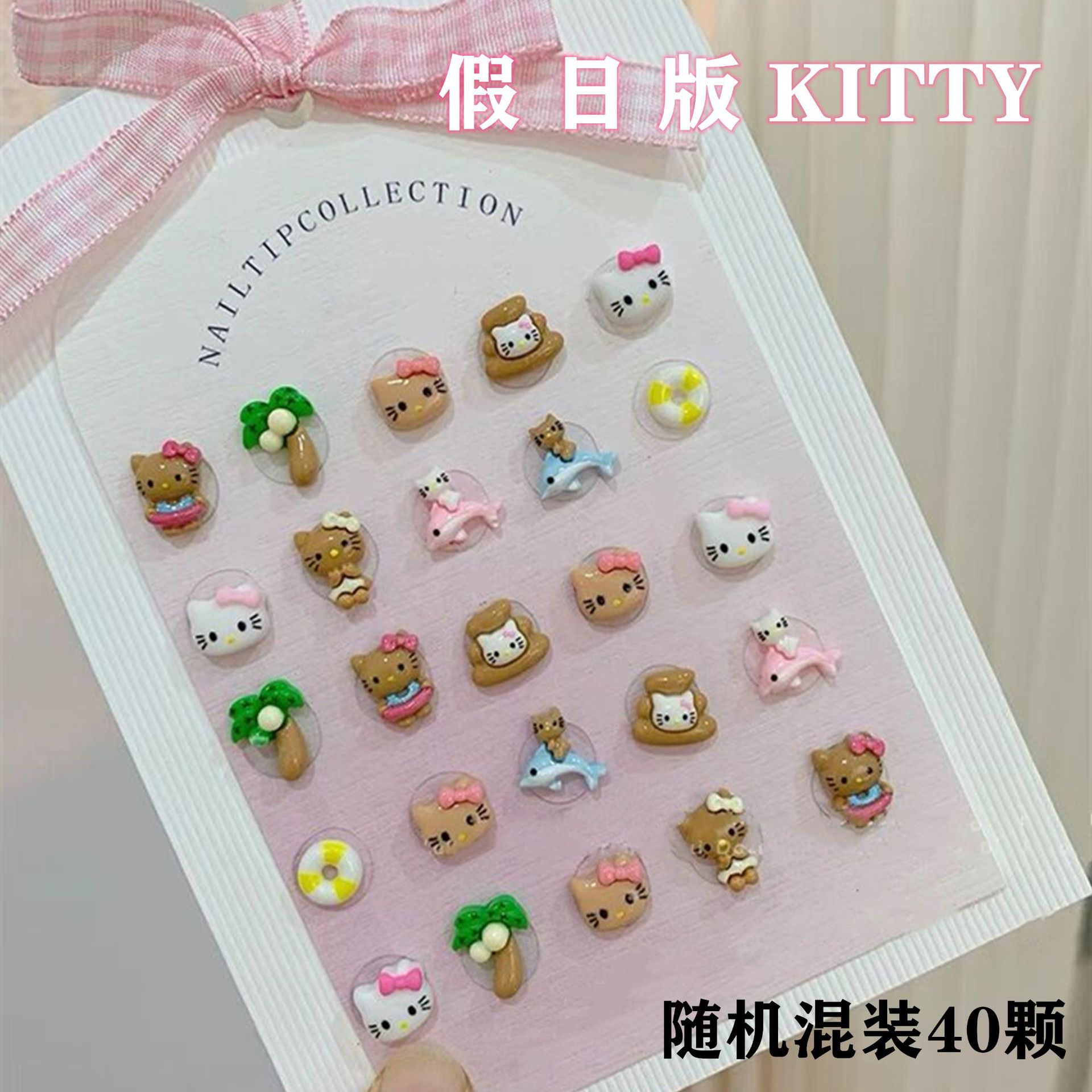 Hawaiano Vacaciones de cuero negro gato de la historieta de la joyería linda del clavo de dibujos animados tridimensional Tarjeta de uñas Hello Kitty