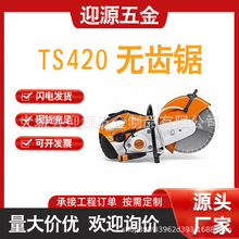 ��yʽTS420�o�X�ʯ�İ���и�C������Ԯ늈A�