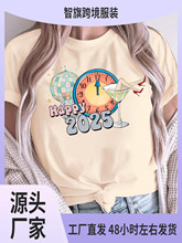 元旦快乐新款女士宽松大码T恤女装，春季夏季款圆领百搭短袖，舒