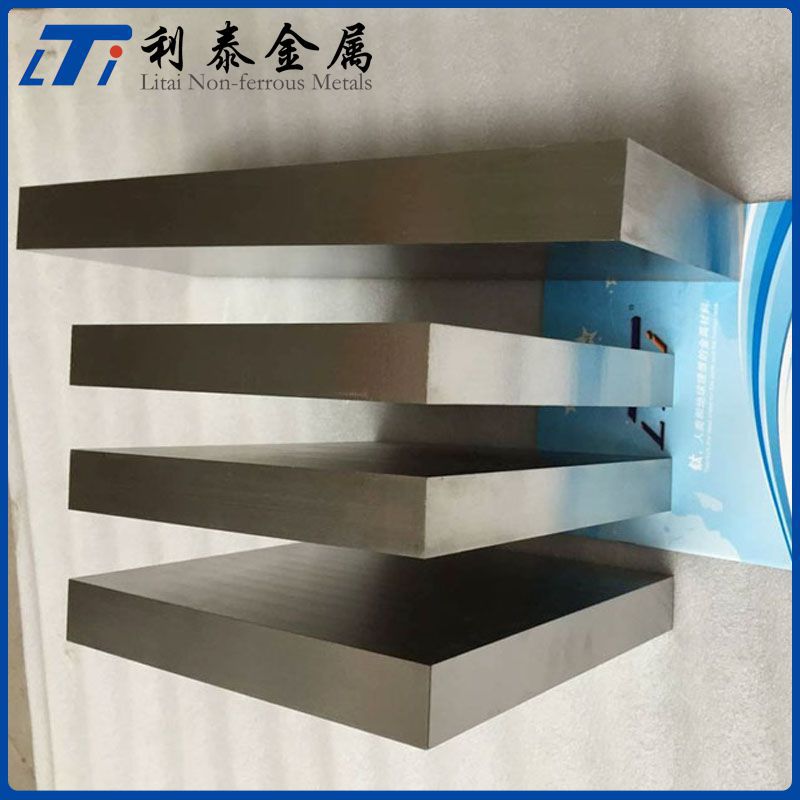 利泰金属TA7钛锻件 钛环 TA5钛方块 钛板块 钛圆饼 材质保证 批量