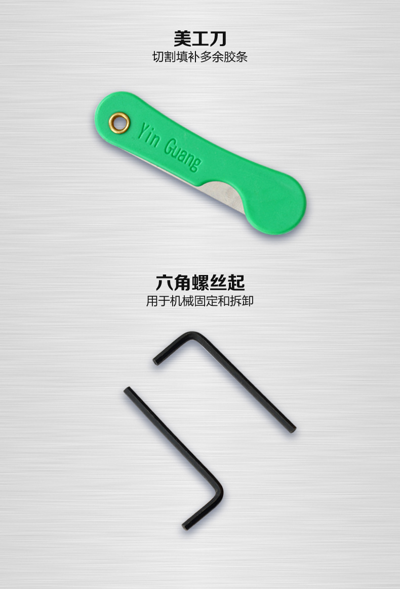 图层9