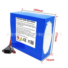 16S4P60V 50Ah21700��늄�����܇Ħ��܇����܇늳�