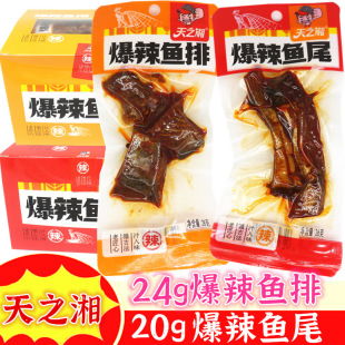 ��֮��24g�����~β�~���N�~��ͥ�~�خa�^������ʳ���W�tС��ʳ