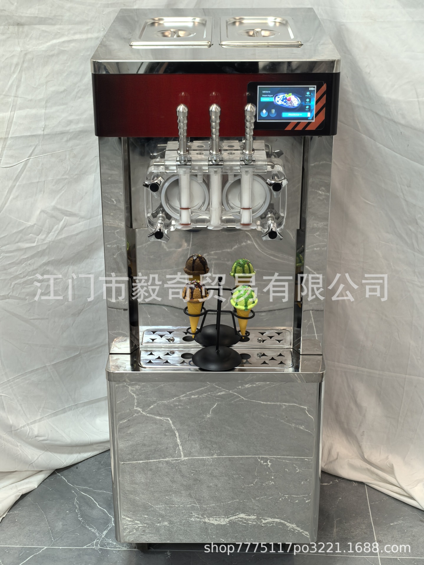 Máquina de helados y bebidas frías con 7 sabores, máquina de helados suaves tipo granizado, popular en atracciones turísticas, oportunidad de negocio ID