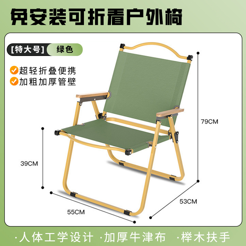 Fabricante al por mayor silla Kermit de acero al carbono, mesa y silla plegables portátiles para exteriores, silla de camping para playa, mercado nocturno y camping