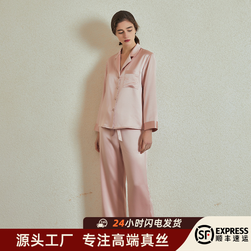 Butterfly Embroidery 30mm Heavyweight Silk Pajamas Set Autumn and Winter High-End Mulberry Silk Long-Sleeved Women's Pajamas Two-Piece Set