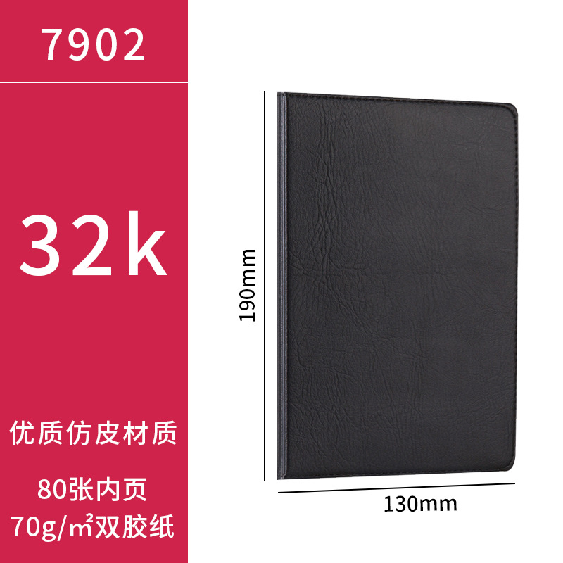 32K 80매(7902)