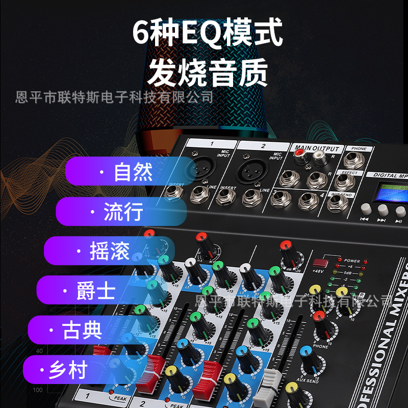 F4 전문 4 웨이 믹서 무대 성능 사운드 카드 블루투스 마이크 라이브 컴퓨터 녹음 DJ 오디오 장비