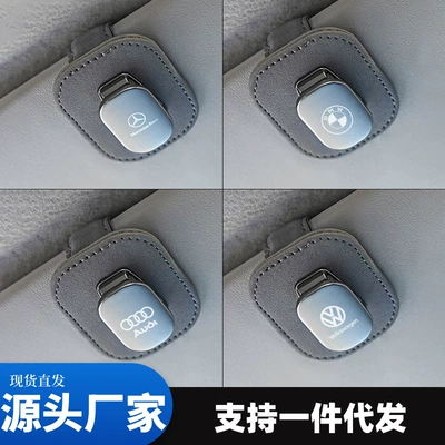 Cross-border car glasses clip car sun visor storage artifact multi-functional creative sunglasses card bill clip