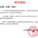 Nail art burst nail removal glue cross-border 15ml nail removal glue burst nail removal glue wholesale supplies