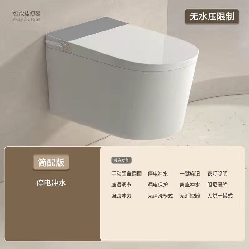 inodoro inteligente de sifón colgado en la pared sin restricción de presión de agua colgado en la pared colgante inodoro sin tanque de agua