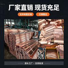 国标T2紫铜排镀锡紫铜排接地母线排tmy铜排扁条红铜排接地汇流排