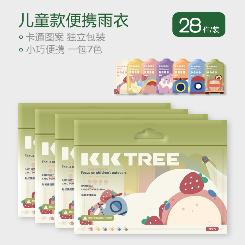 KK árbol tarjeta desechable impermeable poncho de compresión portátil todo el cuerpo de los niños a prueba de agua engrosada larga traje de lluvia para adultos
