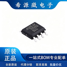 ԭװTP8485E-SR &plusmn;18K ESD������ȫ���ϰ�ȫRS-485�շ���SOIC-8
