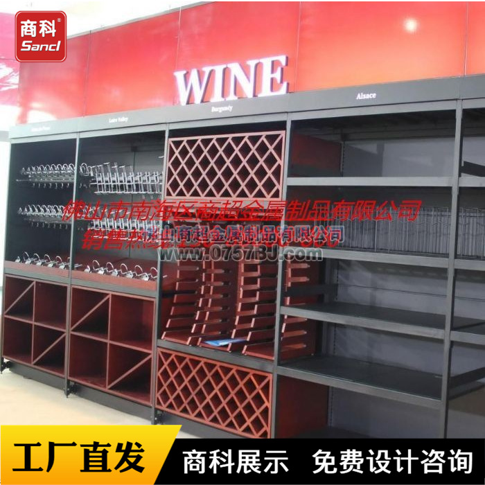 产品展示架 精品展示架 红酒展架定做 货架展架 定制展架 展示架