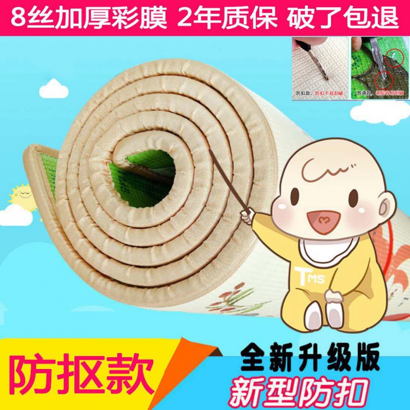 양면 방지 공제가 2cm 두꺼워집니다 (버클 저항이 손상되지 않음)