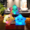 Colorful glowing cute pillow, plush toy, rag doll, wholesale