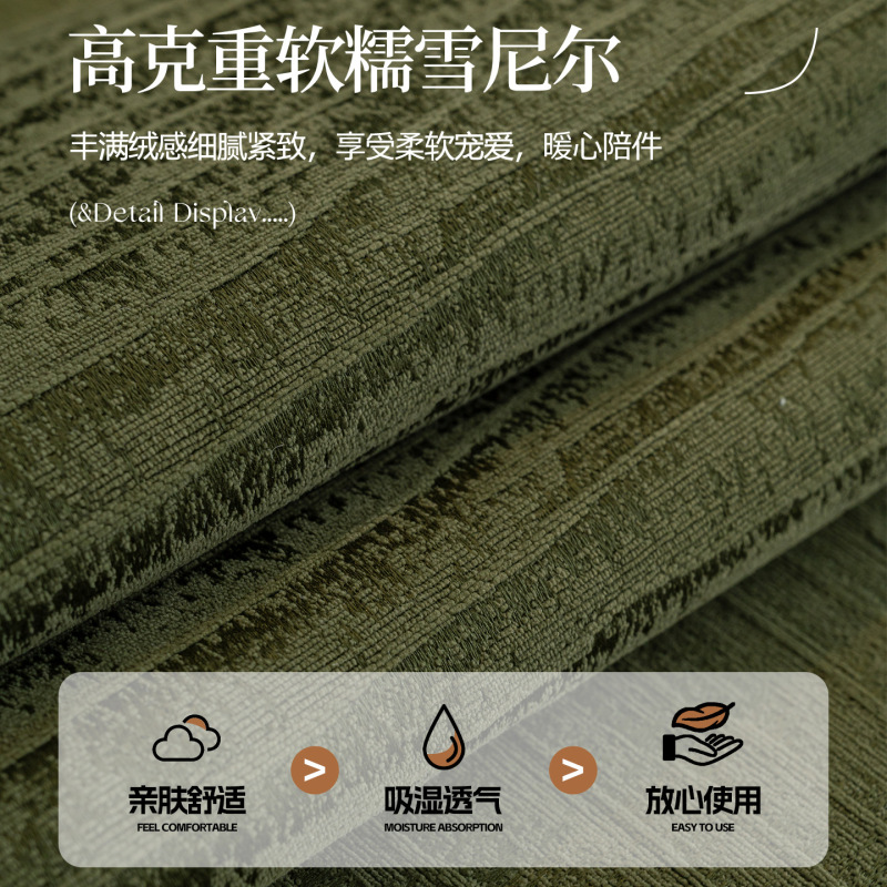 小清新加厚雪尼尔沙发垫2025新款一片式固定防滑沙发罩套批发专供|undefined