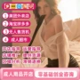成年人成人情趣一手玩具