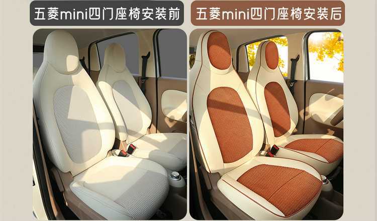 25 Models of Wuling Mini Seat Covers, Four-Door Version Special Car Seat Covers, Fourth Generation Hongguang Ev Mini Four-Season Car Seat Cushions