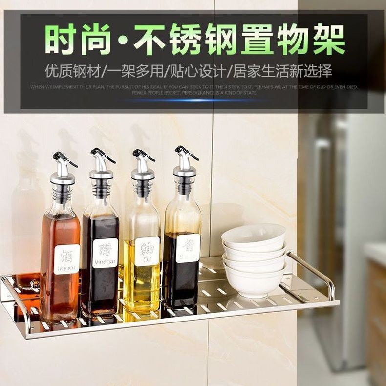 Extra-thick stainless steel storage rack tray for kitchen and bathroom, multifunctional storage shelf, no-drill wall-mounted, available for wholesale starting from one piece