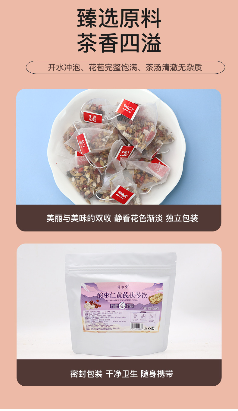 Triangle Bag Herbal Tea Blend Honeysuckle Goji Chrysanthemum Peach Oolong Wellness Flower Tea 100g in use
