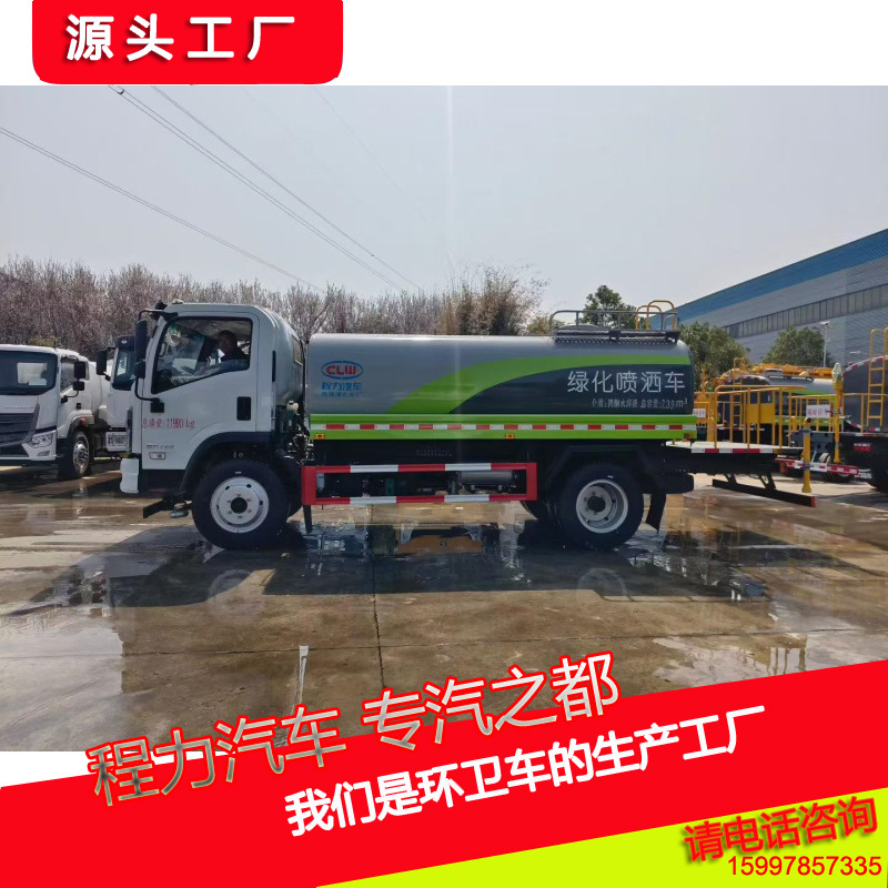 东风H3绿化喷洒车9方01